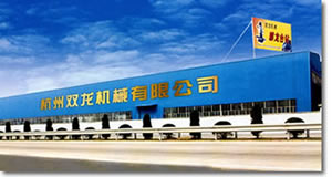 �����p���C(j��)е���޹�˾