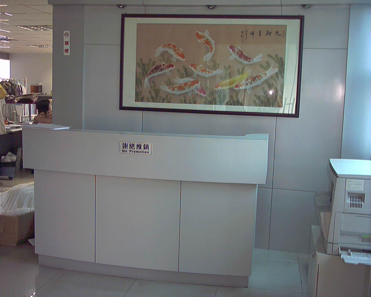 ��ͨ�����Q(m��o)�����޹�˾