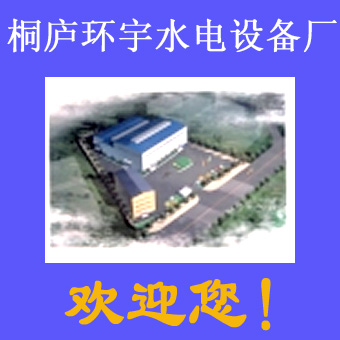 ͩ�]�h(hu��n)��ˮ��O(sh��)��S