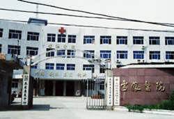 �o�a�ОI���^(q��)ѩ���l(w��i)��Ժ