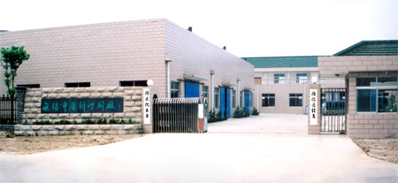 �o�a�ЏV��ӡˢ�S