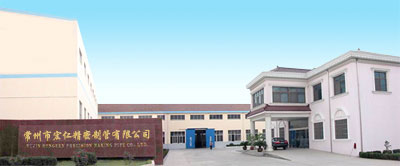 �����к��ʾ����ƹ����޹�˾