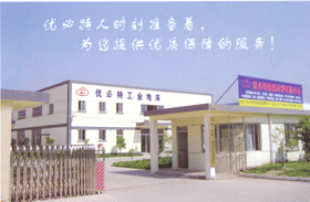 �K���Ѓ�(y��u)���ؽ����������޹�˾