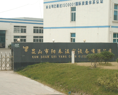 ��ɽ���(y��ng)�������O(sh��)�����޹�˾