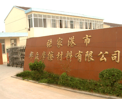 ���Ҹ����A��Ħ���������޹�˾