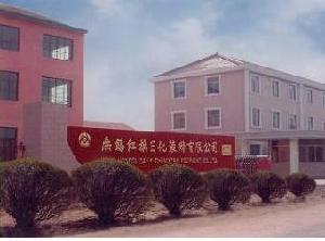 �o�a�t���ջ��b�����޹�˾