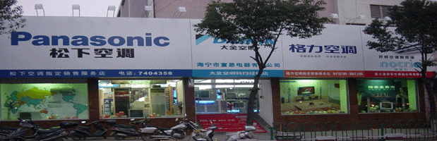 �����и�˼������޹�˾