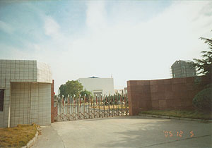 �o�a������Һ���C(j��)е�������޹�˾