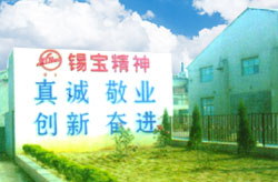 �o(w��)�a���a��⁘I(y��)���޹�˾