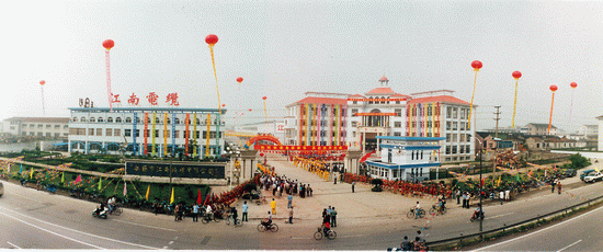 �o�a������|���޹�˾���o�a�N��̎��