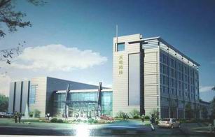 ��Ǭ���o�a���Ƽ����޹�˾