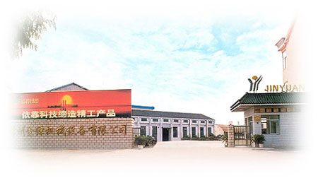 ���ݽ�Դ�C(j��)е�O(sh��)�����޹�˾