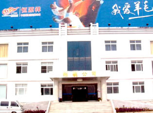 �Ϻ�ԣ�����ü���Ʒ���޹�˾