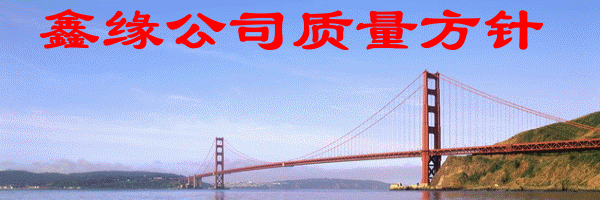 �����h�ξ��ƽz����؟�ι�˾