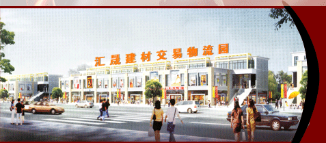 ��ͨ�ЅR�ɽ����Ј�(ch��ng)���޹�˾