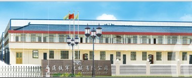 ��ͨ�F܊�C(j��)е���޹�˾