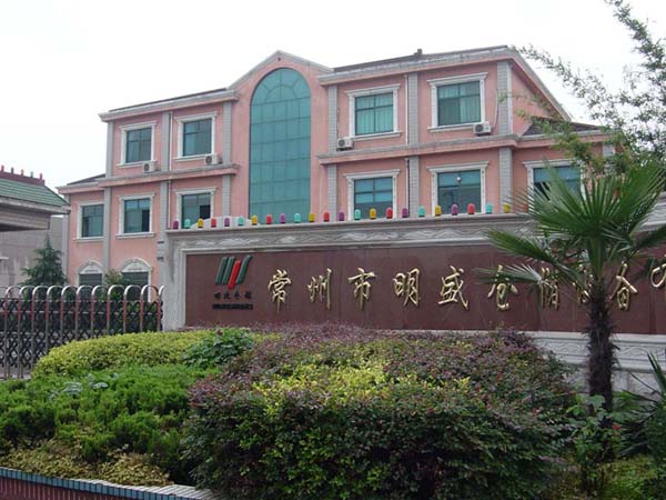 ��������ʢ�}���O�����޹�˾����������ʢ�k���Ҿ����޹�˾