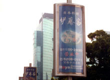 �o�a��ԭɫ��I(y��)�߄����޹�˾