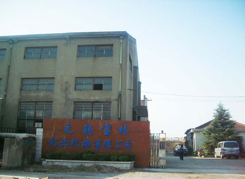 �o�a����ᔘI(y��)�C(j��)е���޹�˾