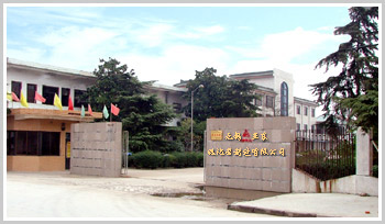 �o�a���|�����������޹�˾