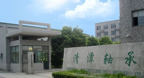 ��������̶�طN�S�����޹�˾