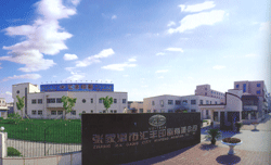 ���Ҹ��ЅR�Sӡˢ���޹�˾