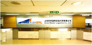 �Ϻ��޷����H؛�\(y��n)�������޹�˾�o�a�ֹ�˾