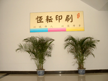 �K���Ѕ��Ѕ^(q��)����ӡˢ�S