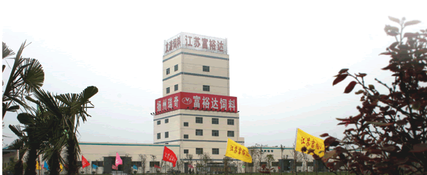 ���K��ԣ�_(d��)�Zʳ��Ʒ���޹�˾ �Ԓ��0514-8463839