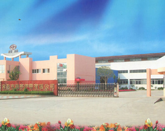 �����������z�����޹�˾