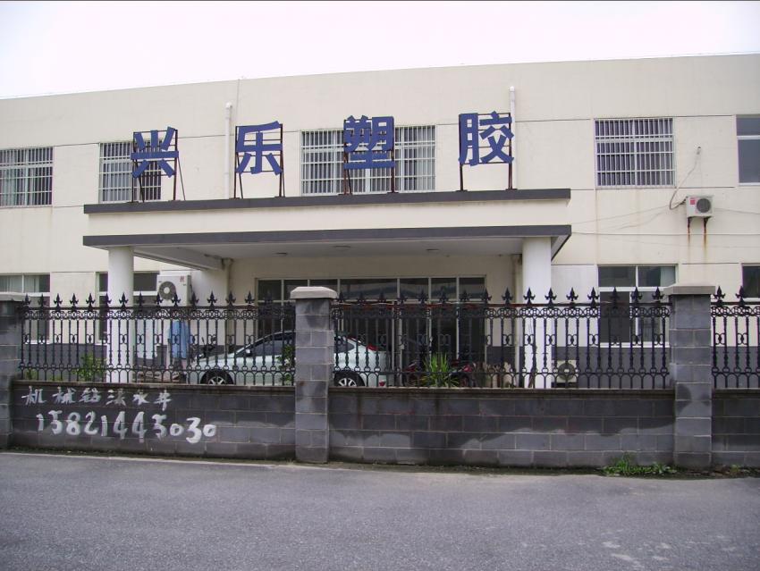 ��ɽ���d�����z��Ʒ���޹�˾