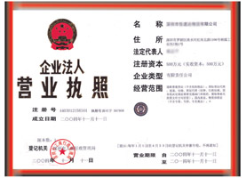 �V���к�������؛�\(y��n)���޹�˾ �Ԓ��020-37380931