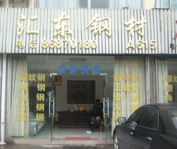 �ǽ��R�|��F�Q(m��o)�����޹�˾