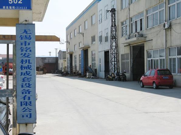 �o�a��㑰l(f��)�Cе�����O�����޹�˾