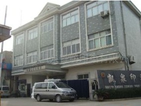 ����ЄPȪᘼ�ӡȾ���޹�˾