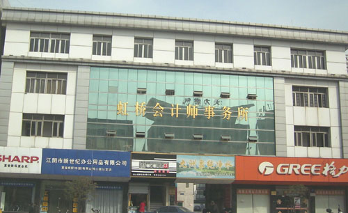 �o�a�º���(hu��)Ӌ(j��)����(w��)�����޹�˾ ԭ����ꎺ���(hu��)Ӌ(j��)����(w��)�����޹�˾