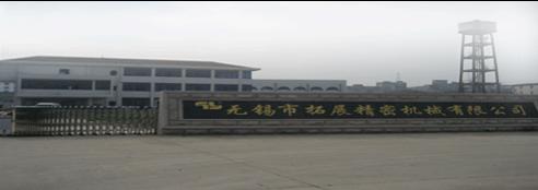 �o�a����չ���ܙCе���޹�˾