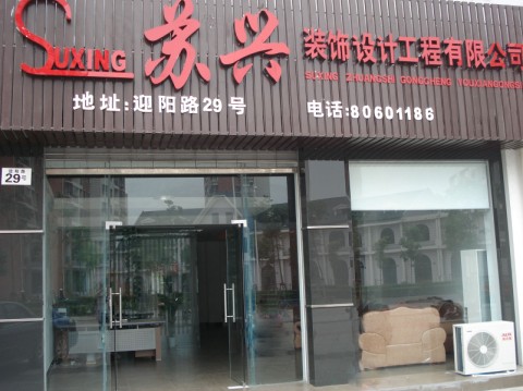 ������K�d�b��O(sh��)Ӌ�������޹�˾