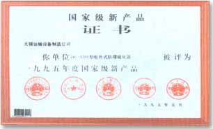 �s�u(y��)�C��8