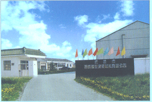 �h(hu��n)����(y��u)�����ǳɹ�˾