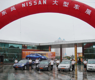 �|�L(f��ng)NISSAN����܇չ