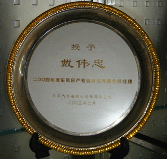 (���P��)2004���O(sh��)�ծa(ch��n)���I�ꃞ(y��u)���N�۲���(j��ng)��