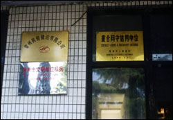 ��˾�s�u(y��)3