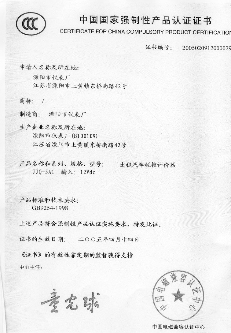 ���ҏ����Ԯa(ch��n)Ʒ�J�C�C��