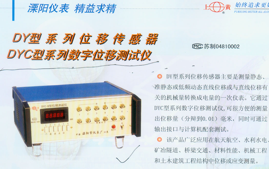 �a(ch��n)Ʒչʾ1