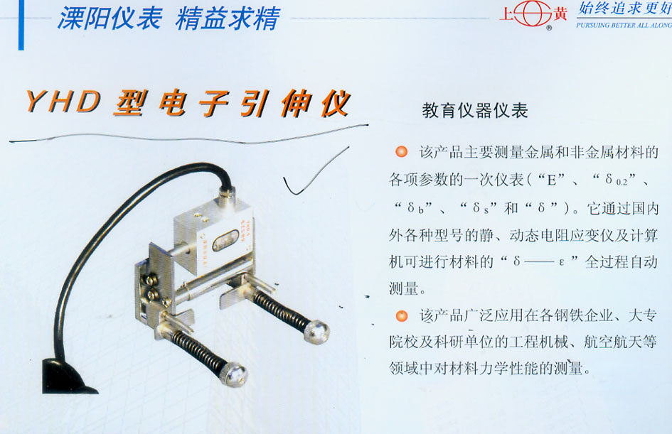 �a(ch��n)Ʒչʾ4