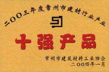 �s�u(y��)�C��