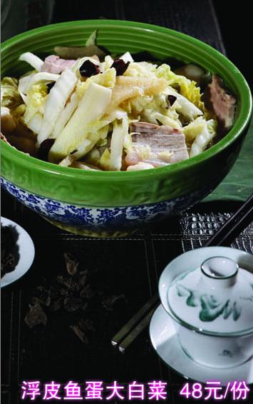 ��Ƥ�㵰��ײ�