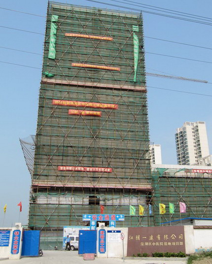 ��Ժ�^(q��)����2