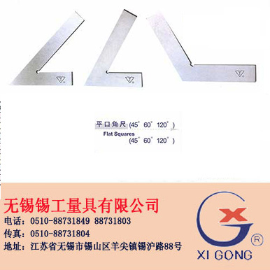 ƽ�ڽǳ� ��Flat Squares